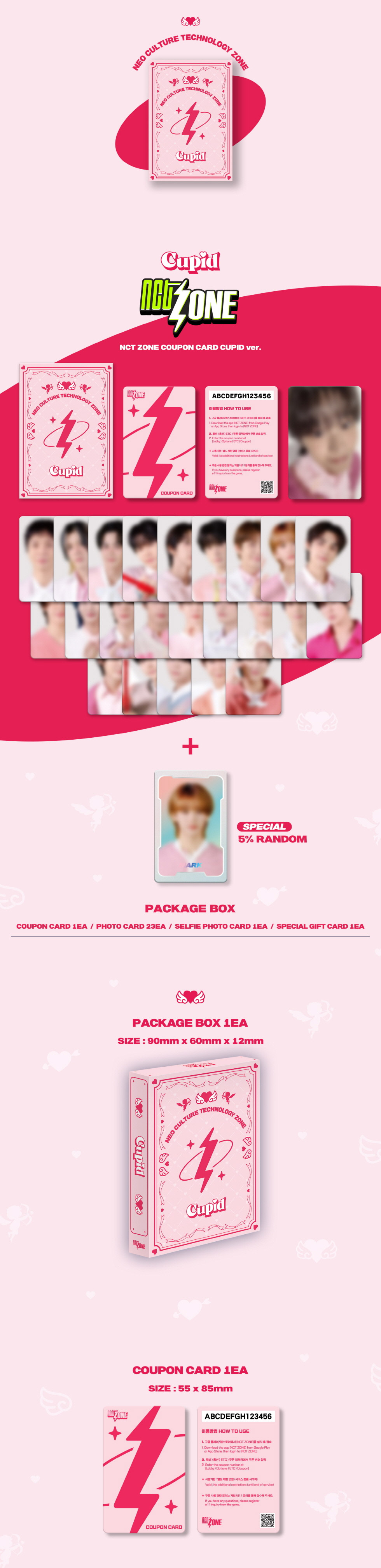 NCT ZONE COUPON CARD CUPID ver. kpoptown.com